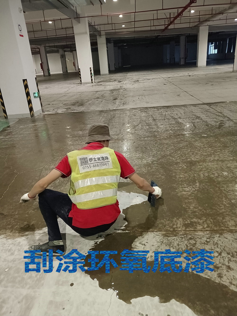 1施工前.jpg