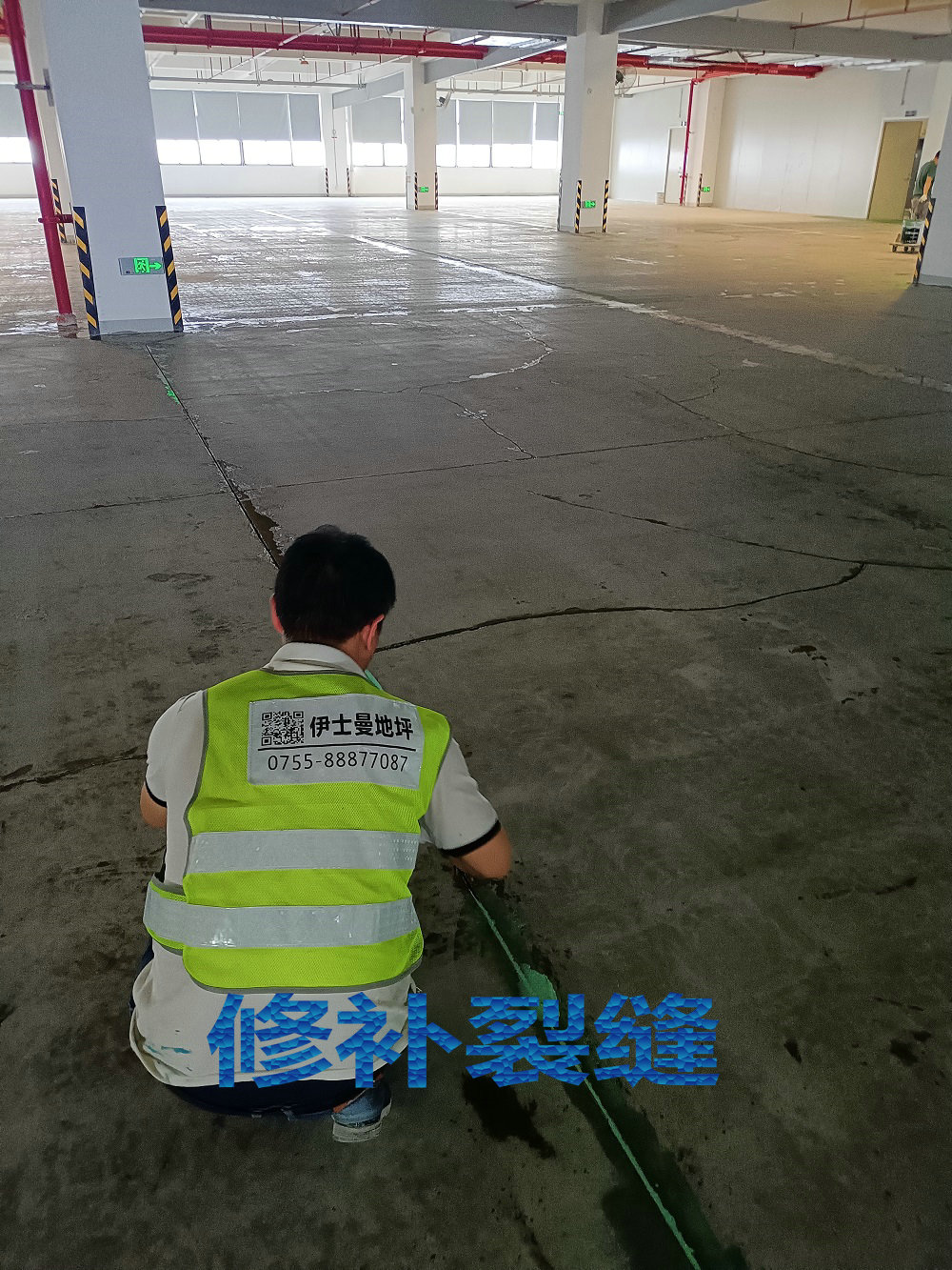 2施工中涂.jpg