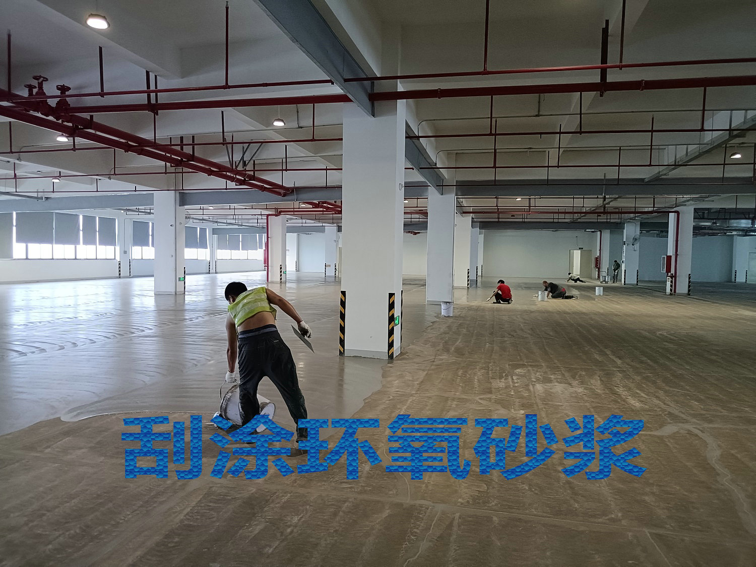 3施工中.jpg